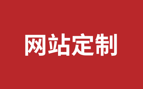 外貿(mào)企業(yè)建站