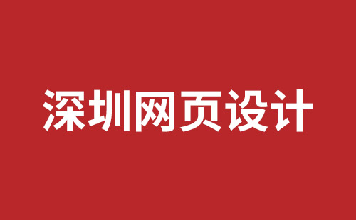 外貿類網(wǎng)站建設