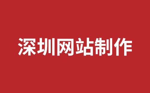 外貿企業(yè)公司網站建設