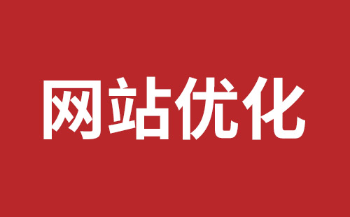 外貿(mào)批發(fā)網(wǎng)站建設