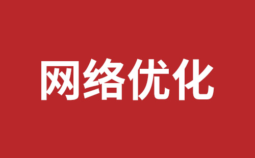 外貿(mào)建設(shè)網(wǎng)站制作