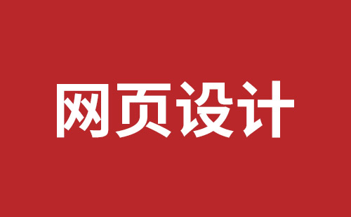 企業(yè)外貿(mào)網(wǎng)站建設