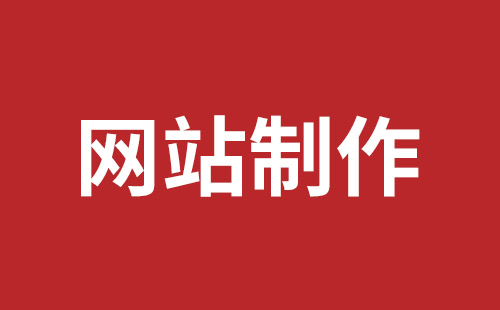 企業(yè)外貿(mào)網(wǎng)站建設