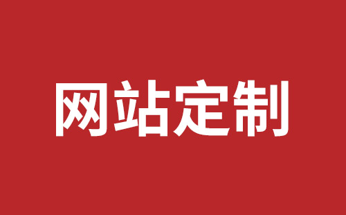 外貿類網(wǎng)站建設