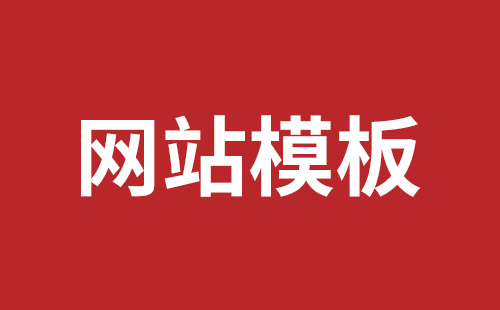 外貿(mào)網(wǎng)站制作建設(shè)