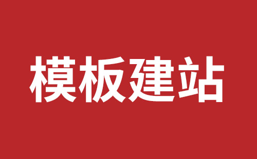 外貿(mào)網(wǎng)站制作建設(shè)