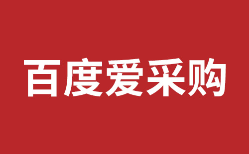 購物商城外貿(mào)網(wǎng)站建設(shè)